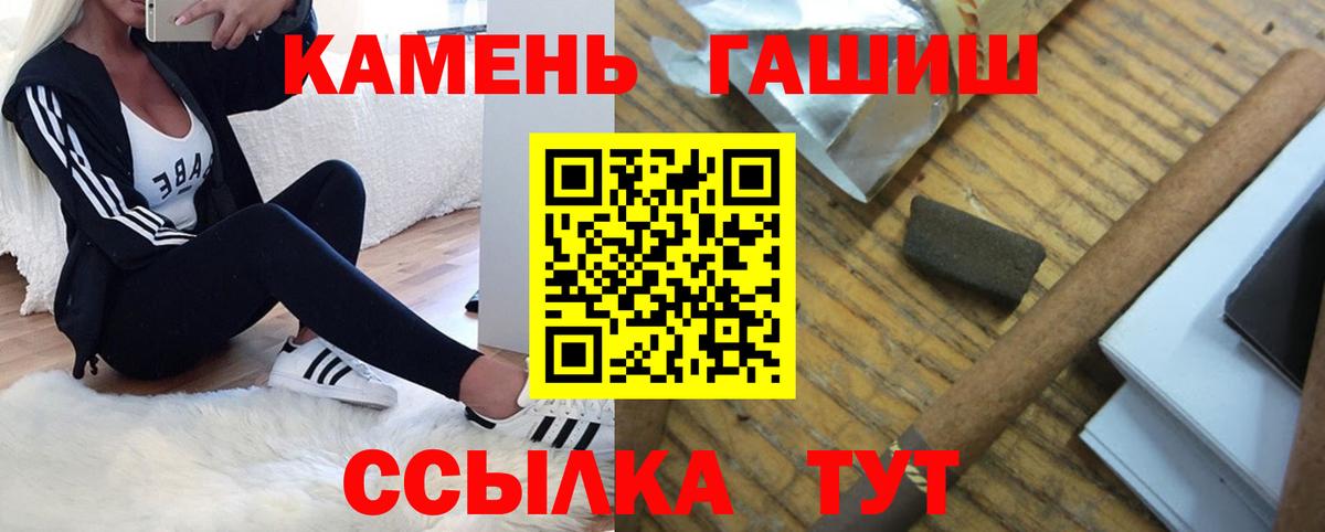ГАШ индика сатива  Гашиш убойный  Щёлково  Вход с VPN 