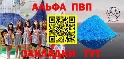 прущая мука Нарткала