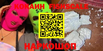 кокаин колумбия Наро-Фоминск