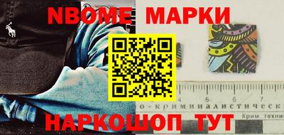 кокаин колумбия Наро-Фоминск