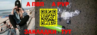 прущая мука Нарткала