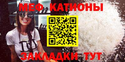 МДПВ Нальчик