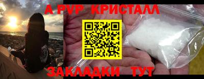 прущая мука Нарткала