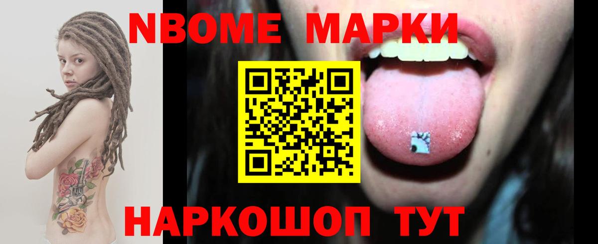 Лсд 25 экстази кислота  ЛСД экстази  mega ONION  ЛСД экстази кислота  Вход с VPN  Щёлково 