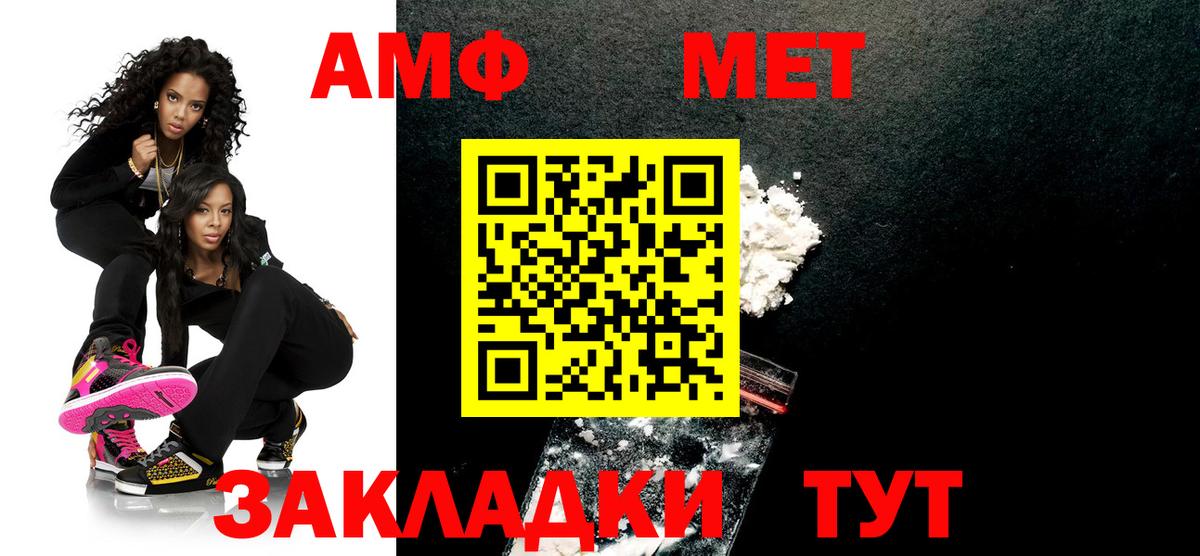 Метамфетамин Methamphetamine Щёлково