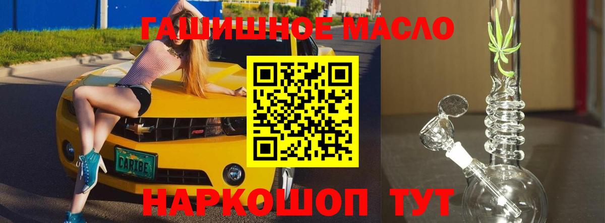 Дистиллят ТГК жижа  Вход с VPN  Щёлково 