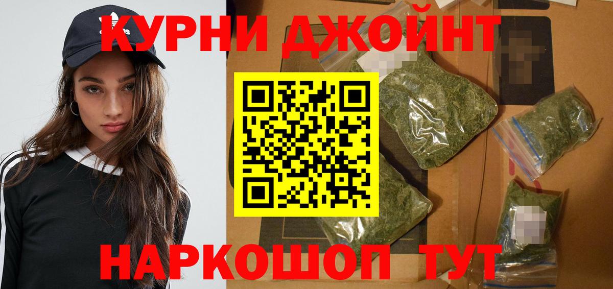 Шишки марихуана White Widow  Вход с VPN  Каннабис сатива  Каннабис THC 21%  Щёлково 